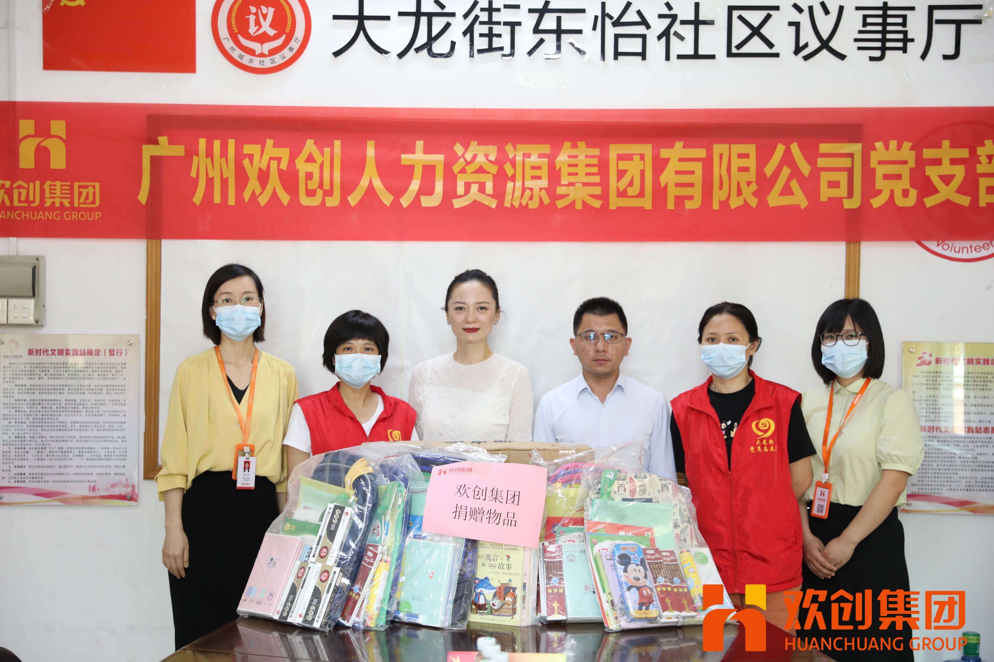 聚力同行，让爱传递|万搏集团官网万搏集团官网万搏集团官网万搏集团官网首页-万搏(中国)
集团参加大龙街“传递书香，享受快乐”