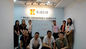 深圳分公司祝贺万搏集团官网万搏集团官网万搏集团官网万搏集团官网首页-万搏(中国)
集团11周年南沙分公司开业大吉