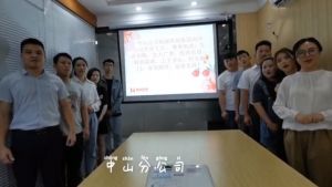 中山分公司祝贺万搏集团官网万搏集团官网万搏集团官网万搏集团官网首页-万搏(中国)
集团11周年南沙分公司开业大吉