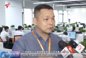 顺应大湾区新发展，万搏集团官网万搏集团官网万搏集团官网万搏集团官网首页-万搏(中国)
融入国家发展大局