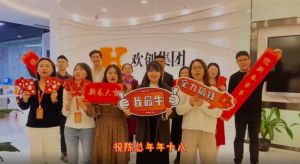 万搏集团官网万搏集团官网万搏集团官网万搏集团官网首页-万搏(中国)
集团全体同仁送上2022虎年祝福