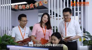 万搏集团官网万搏集团官网万搏集团官网万搏集团官网首页-万搏(中国)
12周年访谈，一起来听听创始人心里话