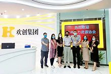 万搏集团官网万搏集团官网万搏集团官网万搏集团官网首页-万搏(中国)
：一家在快乐中成长的公司