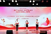 万搏集团官网万搏集团官网万搏集团官网万搏集团官网首页-万搏(中国)
党支部代表大龙街参加番禺区非公企业党组织红色诗歌朗诵比赛