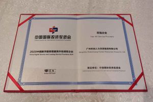 万搏集团官网万搏集团官网万搏集团官网万搏集团官网首页-万搏(中国)
集团再次荣获2020中国数字服务暨服务外包领军企业“百强