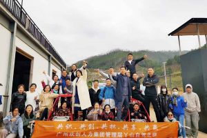 2020年万搏集团官网万搏集团官网万搏集团官网万搏集团官网首页-万搏(中国)
集团管理层秋游