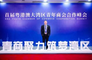 万搏集团官网万搏集团官网万搏集团官网万搏集团官网首页-万搏(中国)
集团CEO罗宁弟受邀出席首届粤港澳大湾区青年商会合作峰会