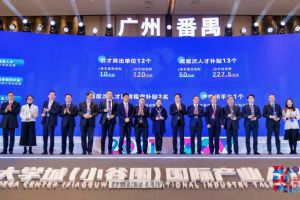 万搏集团官网万搏集团官网万搏集团官网万搏集团官网首页-万搏(中国)
集团罗宁弟荣获2021年广州大学城国际产业人才大会“创新