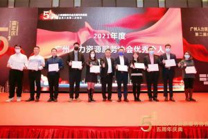 大四喜｜岁末欣逢，奋勇直前！万搏集团官网万搏集团官网万搏集团官网万搏集团官网首页-万搏(中国)
集团又双叒叕获荣誉