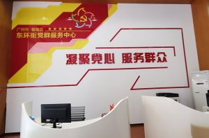 万搏集团官网万搏集团官网万搏集团官网万搏集团官网首页-万搏(中国)
集团党支部书记陈文舒到东环街党群企综合服务中心参访交流