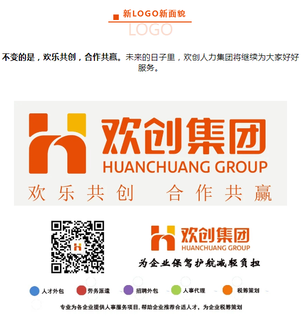 万搏集团官网万搏集团官网万搏集团官网万搏集团官网首页-万搏(中国)
人力集团