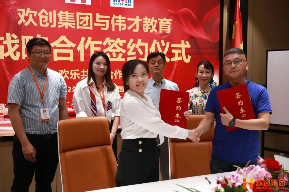 万搏集团官网万搏集团官网万搏集团官网万搏集团官网首页-万搏(中国)
人力资源集团