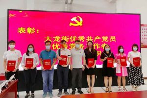 万搏集团官网万搏集团官网万搏集团官网万搏集团官网首页-万搏(中国)
集团党支部荣获先进党组织称号、陈文舒党支部书记荣获优秀党