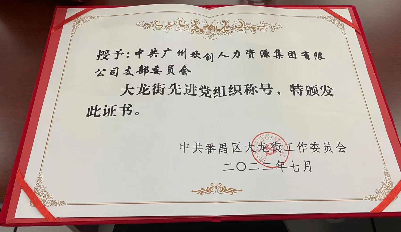 万搏集团官网万搏集团官网万搏集团官网万搏集团官网首页-万搏(中国)
集团