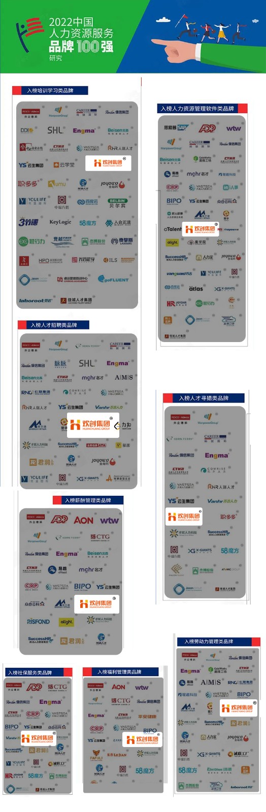 万搏集团官网万搏集团官网万搏集团官网万搏集团官网首页-万搏(中国)
集团