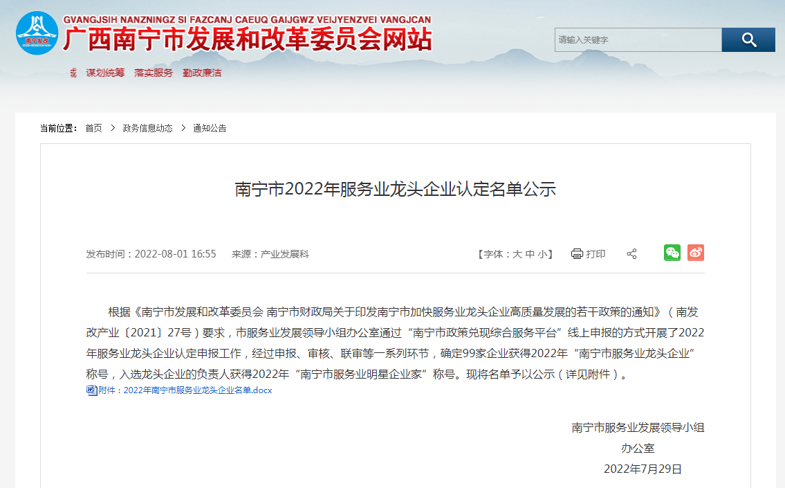 万搏集团官网万搏集团官网万搏集团官网万搏集团官网首页-万搏(中国)
人力