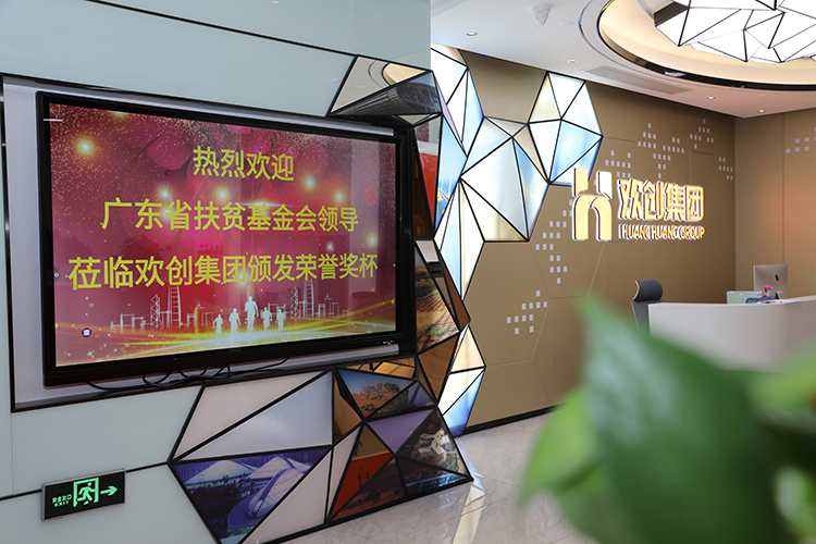 万搏集团官网万搏集团官网万搏集团官网万搏集团官网首页-万搏(中国)
集团