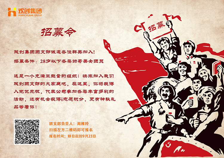 万搏集团官网万搏集团官网万搏集团官网万搏集团官网首页-万搏(中国)
集团