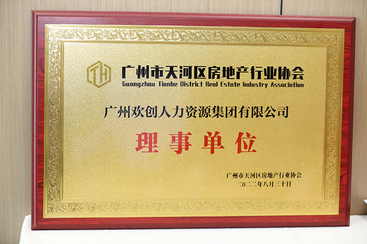 万搏集团官网万搏集团官网万搏集团官网万搏集团官网首页-万搏(中国)
集团