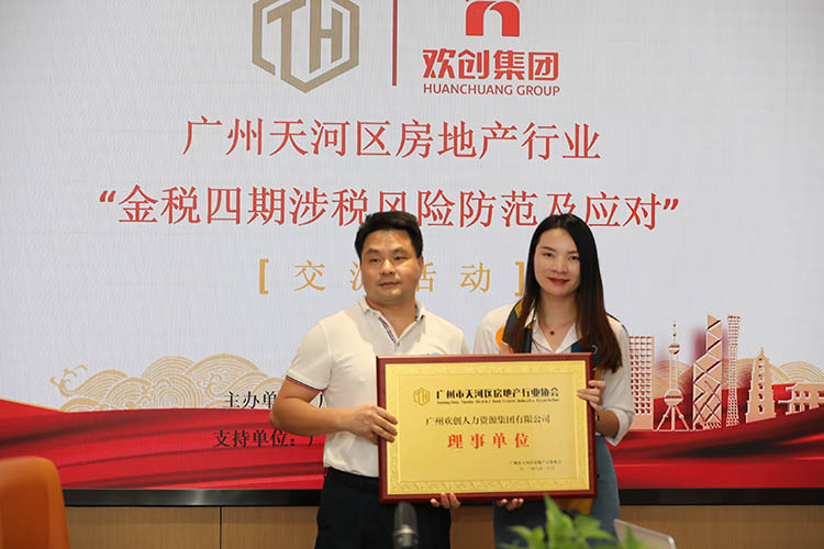 万搏集团官网万搏集团官网万搏集团官网万搏集团官网首页-万搏(中国)
集团