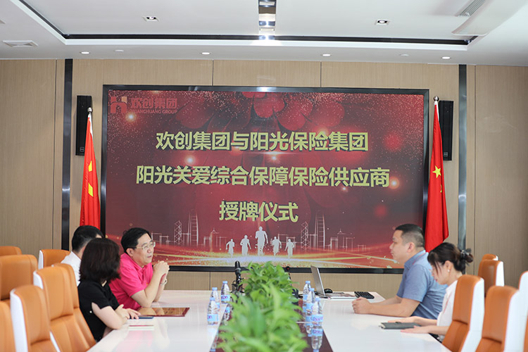 万搏集团官网万搏集团官网万搏集团官网万搏集团官网首页-万搏(中国)
集团