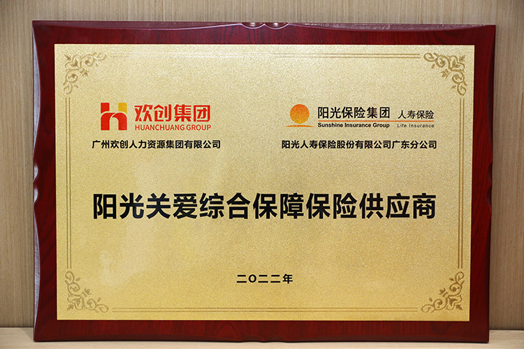 万搏集团官网万搏集团官网万搏集团官网万搏集团官网首页-万搏(中国)
集团