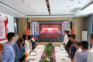 永远跟党走 奋进新征程｜万搏集团官网万搏集团官网万搏集团官网万搏集团官网首页-万搏(中国)
党支部组织学习二十大精神