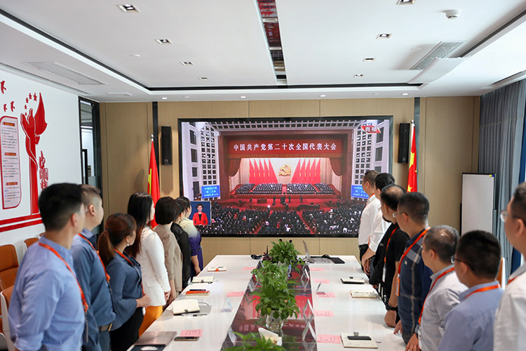 万搏集团官网万搏集团官网万搏集团官网万搏集团官网首页-万搏(中国)
党支部