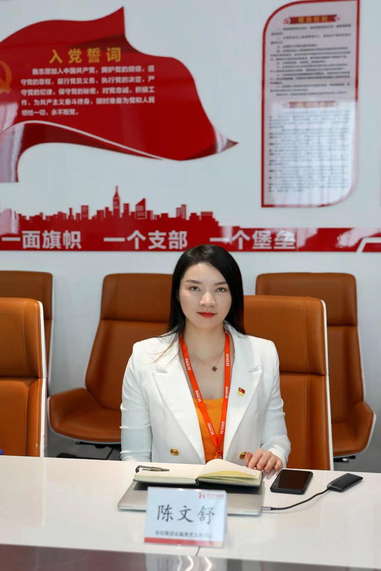 万搏集团官网万搏集团官网万搏集团官网万搏集团官网首页-万搏(中国)
党支部