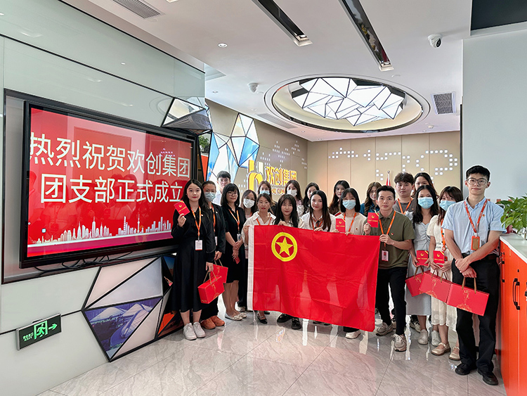 万搏集团官网万搏集团官网万搏集团官网万搏集团官网首页-万搏(中国)
集团