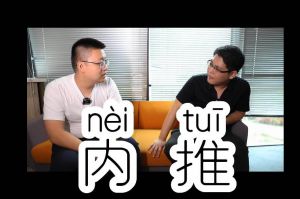 万搏集团官网万搏集团官网万搏集团官网万搏集团官网首页-万搏(中国)
人力资源HR说：内推的意义