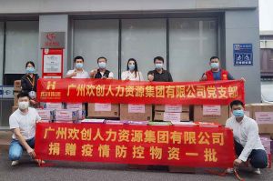 捐赠物资助力抗疫，万搏集团官网万搏集团官网万搏集团官网万搏集团官网首页-万搏(中国)
集团书写企业担当