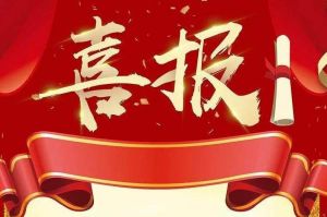 关于2022年度人力资源服务评选结果的通报，祝贺万搏集团官网万搏集团官网万搏集团官网万搏集团官网首页-万搏(中国)
集团