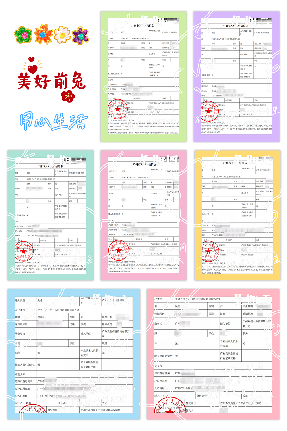 万搏集团官网万搏集团官网万搏集团官网万搏集团官网首页-万搏(中国)
集团