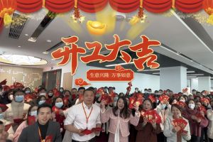 万搏集团官网万搏集团官网万搏集团官网万搏集团官网首页-万搏(中国)
集团祝大家开工大吉