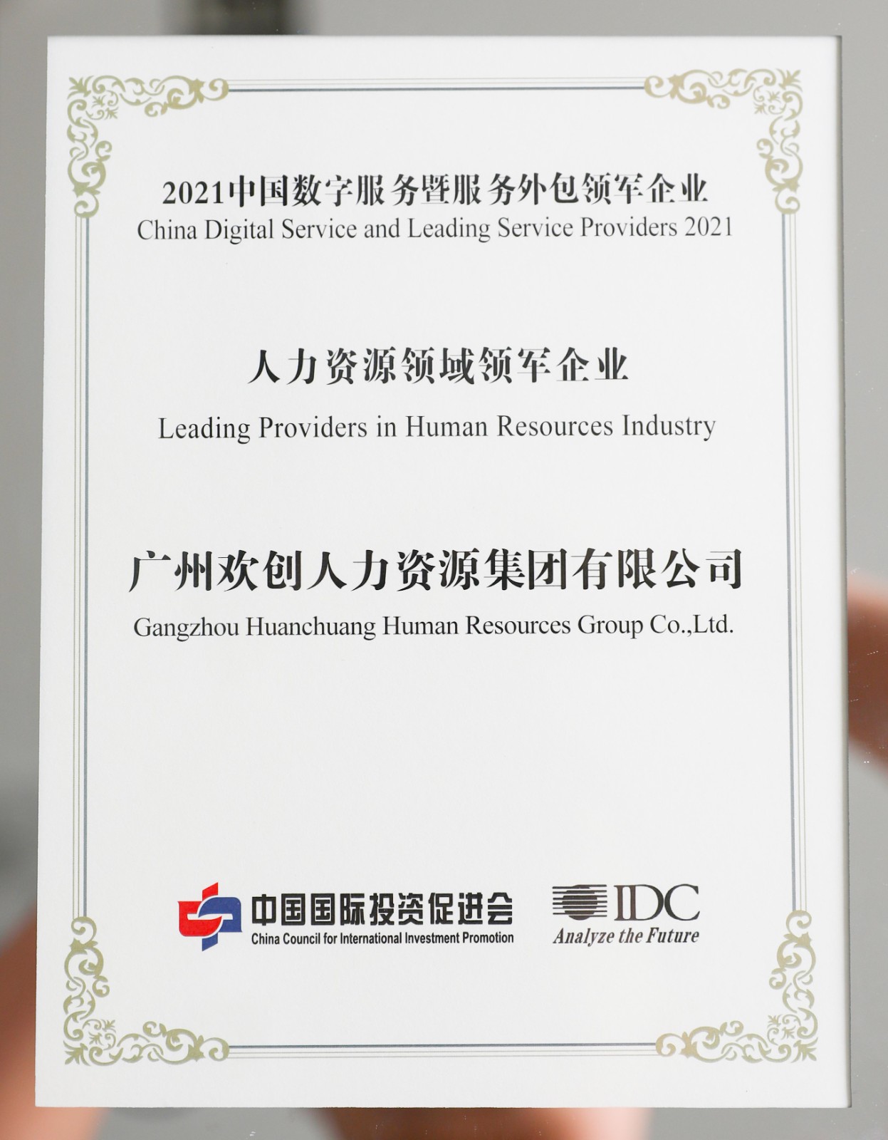 万搏集团官网万搏集团官网万搏集团官网万搏集团官网首页-万搏(中国)
集团