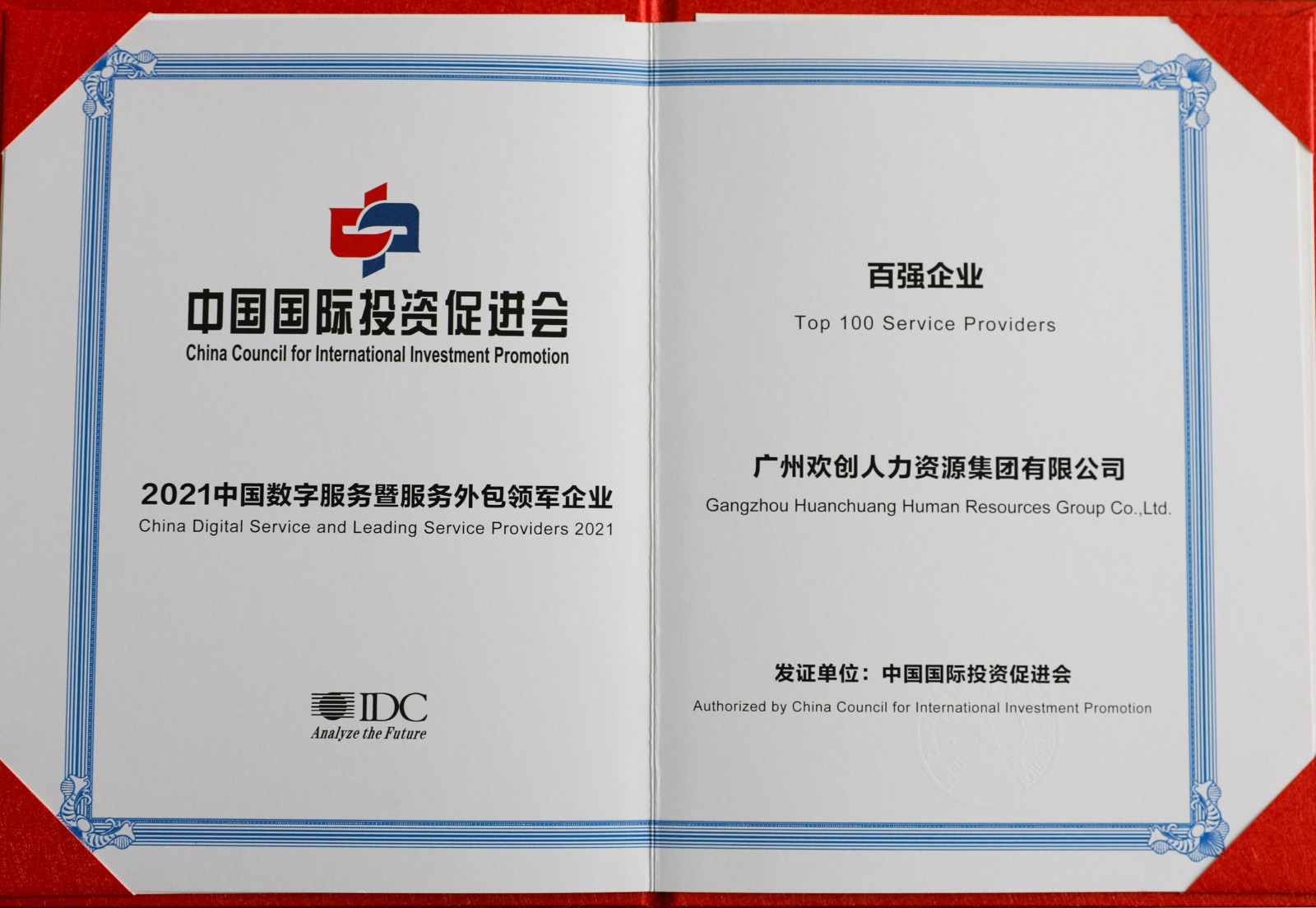 万搏集团官网万搏集团官网万搏集团官网万搏集团官网首页-万搏(中国)
集团