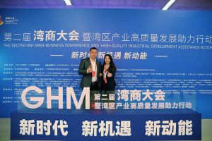 万搏集团官网万搏集团官网万搏集团官网万搏集团官网首页-万搏(中国)
集团罗宁弟获湾商十大青年领袖，陈文舒获湾商十大巾帼英雄