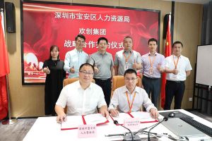 万搏集团官网万搏集团官网万搏集团官网万搏集团官网首页-万搏(中国)
集团与深圳市宝安区人力资源局达成战略合作