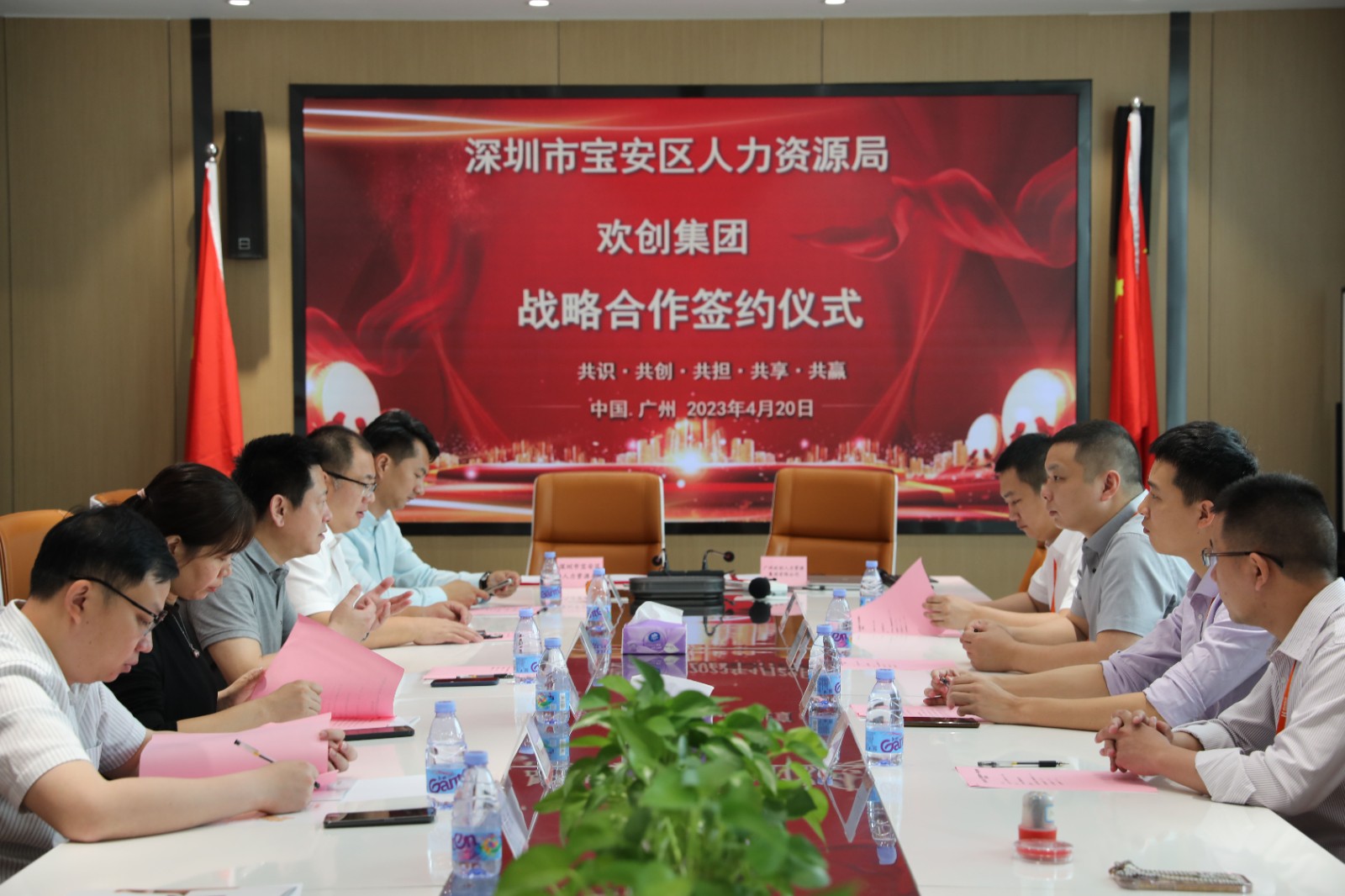 万搏集团官网万搏集团官网万搏集团官网万搏集团官网首页-万搏(中国)
集团