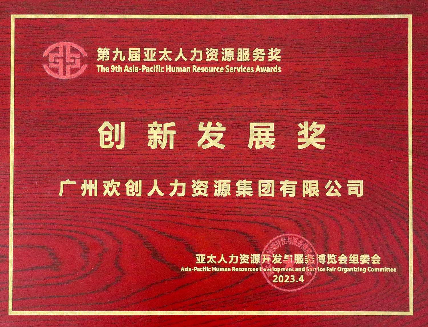 万搏集团官网万搏集团官网万搏集团官网万搏集团官网首页-万搏(中国)
集团