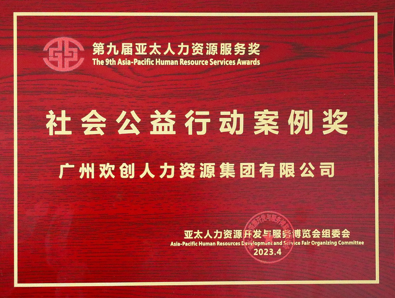 万搏集团官网万搏集团官网万搏集团官网万搏集团官网首页-万搏(中国)
集团