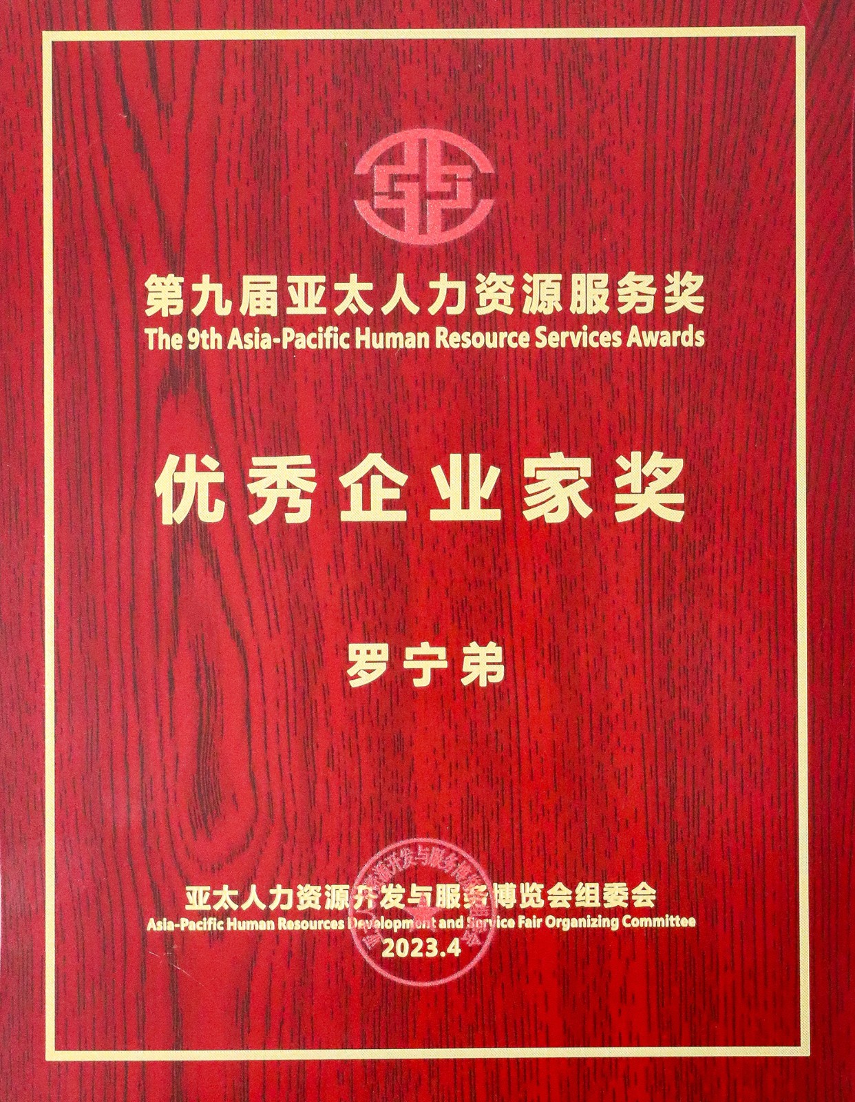 万搏集团官网万搏集团官网万搏集团官网万搏集团官网首页-万搏(中国)
集团