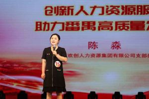 喜报！万搏集团官网万搏集团官网万搏集团官网万搏集团官网首页-万搏(中国)
集团党支部荣获番禺区演讲比赛三等奖