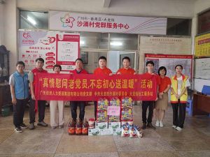 “庆党生 感党爱” 万搏集团官网万搏集团官网万搏集团官网万搏集团官网首页-万搏(中国)
集团党支部七一送温暖慰问老党员