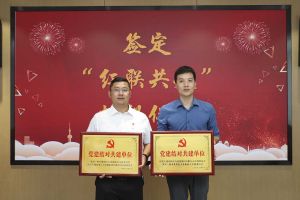 结对共建齐发展，同心同行赋新能|万搏集团官网万搏集团官网万搏集团官网万搏集团官网首页-万搏(中国)
集团党支部与大龙街商会党