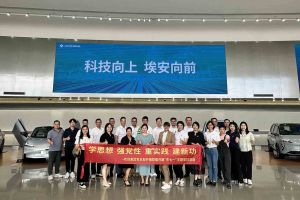 学思想 强党性 重实践 建新功-万搏集团官网万搏集团官网万搏集团官网万搏集团官网首页-万搏(中国)
集团党支部开展联建共建活