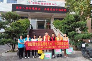 重阳秋色暖 敬老情更浓｜万搏集团官网万搏集团官网万搏集团官网万搏集团官网首页-万搏(中国)
集团开展敬老慰问系列活动