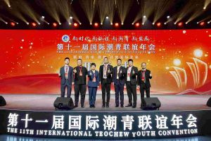 万搏集团官网万搏集团官网万搏集团官网万搏集团官网首页-万搏(中国)
集团董事长罗宁弟率队赴京出席第十一届国际潮青联谊年会