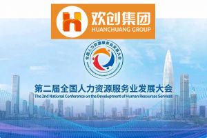 开幕倒计时！万搏集团官网万搏集团官网万搏集团官网万搏集团官网首页-万搏(中国)
集团在17号馆075展位与您相约第二届全国人